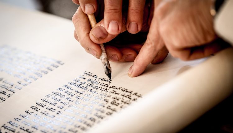 העתקת כתבי הקודש